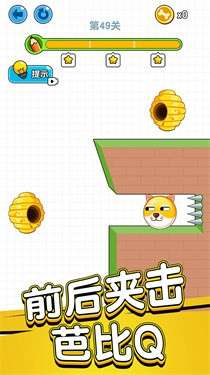 帮帮小家伙图2