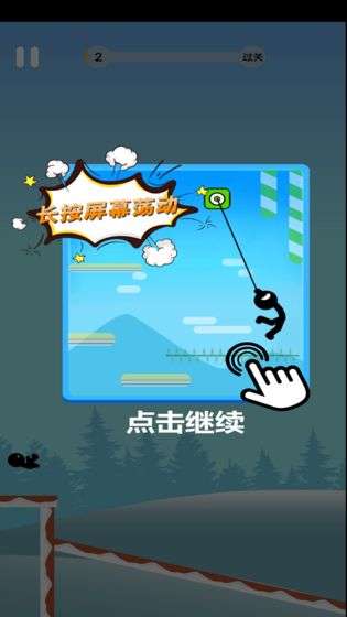 蜘蛛超人图5