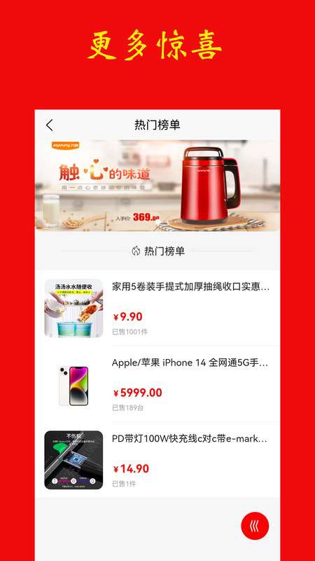 喵聚返图2