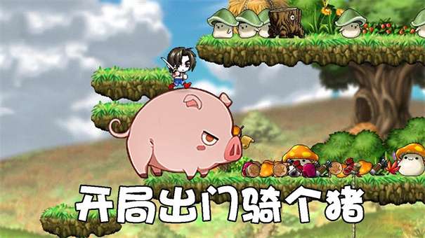 枫叶岛手游汉化版图5