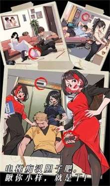 深夜怪谈图5