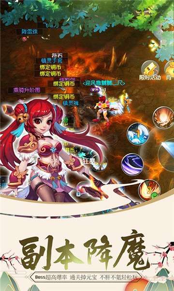 魔幻客栈福利版图6