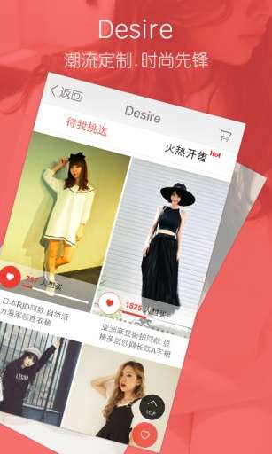 美丽说图3