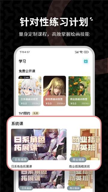 羊驼绘画图2