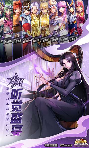 圣斗士星矢光明战士图4