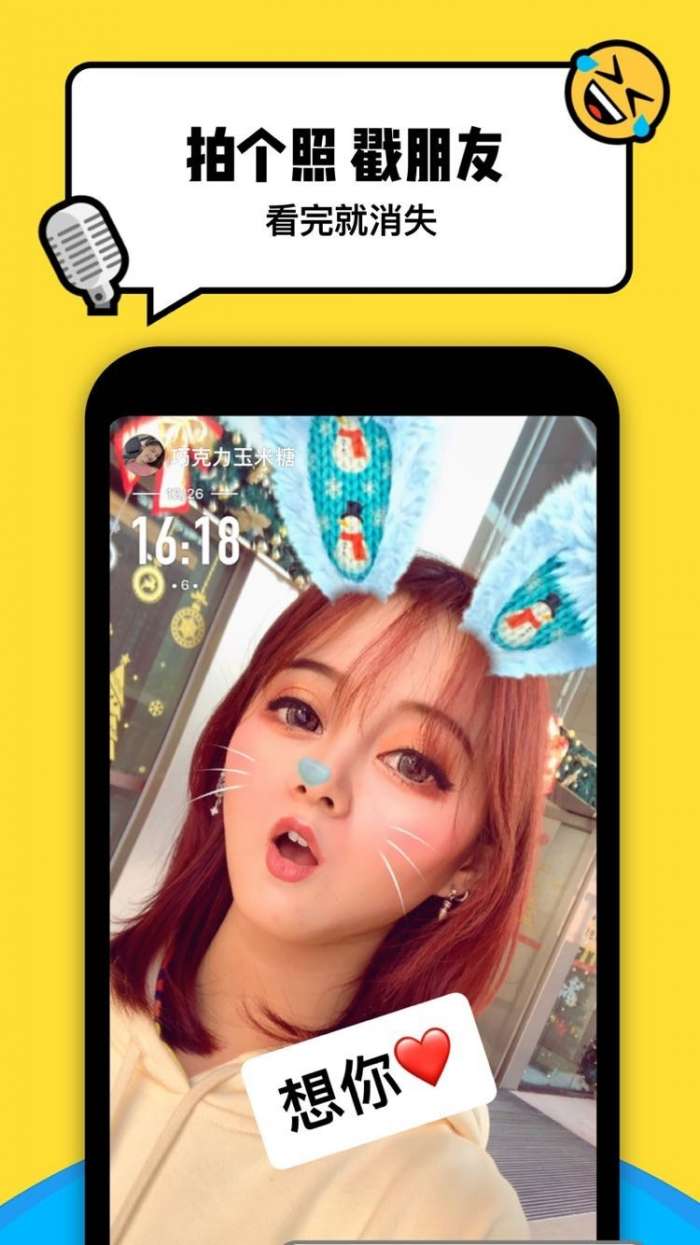 Spot图1