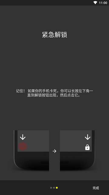 klck锁屏图1