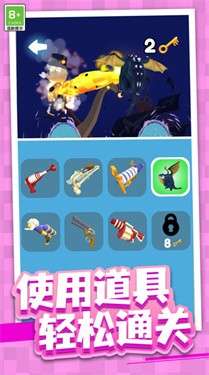 射击大冒险图1