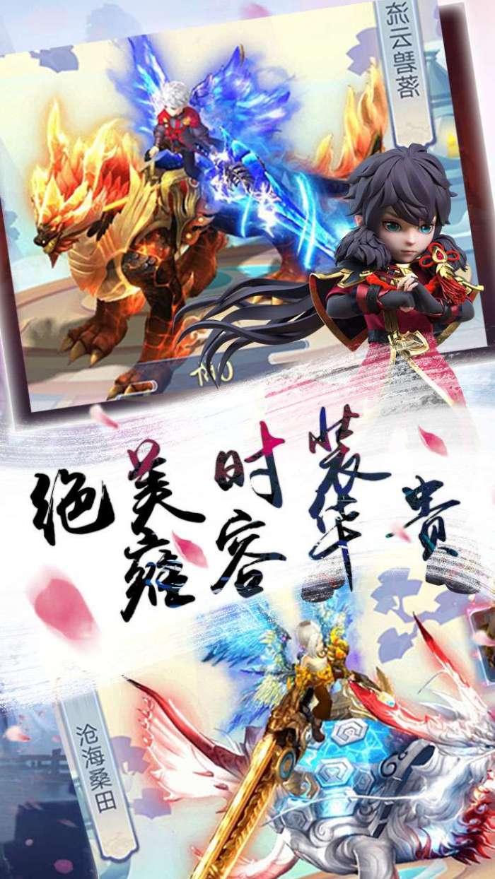 蛮荒神兵决（外置0.1折）图2