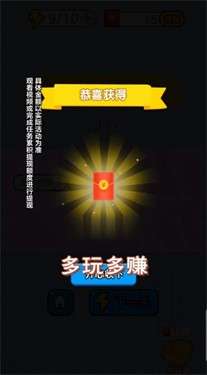 答题也疯狂图2