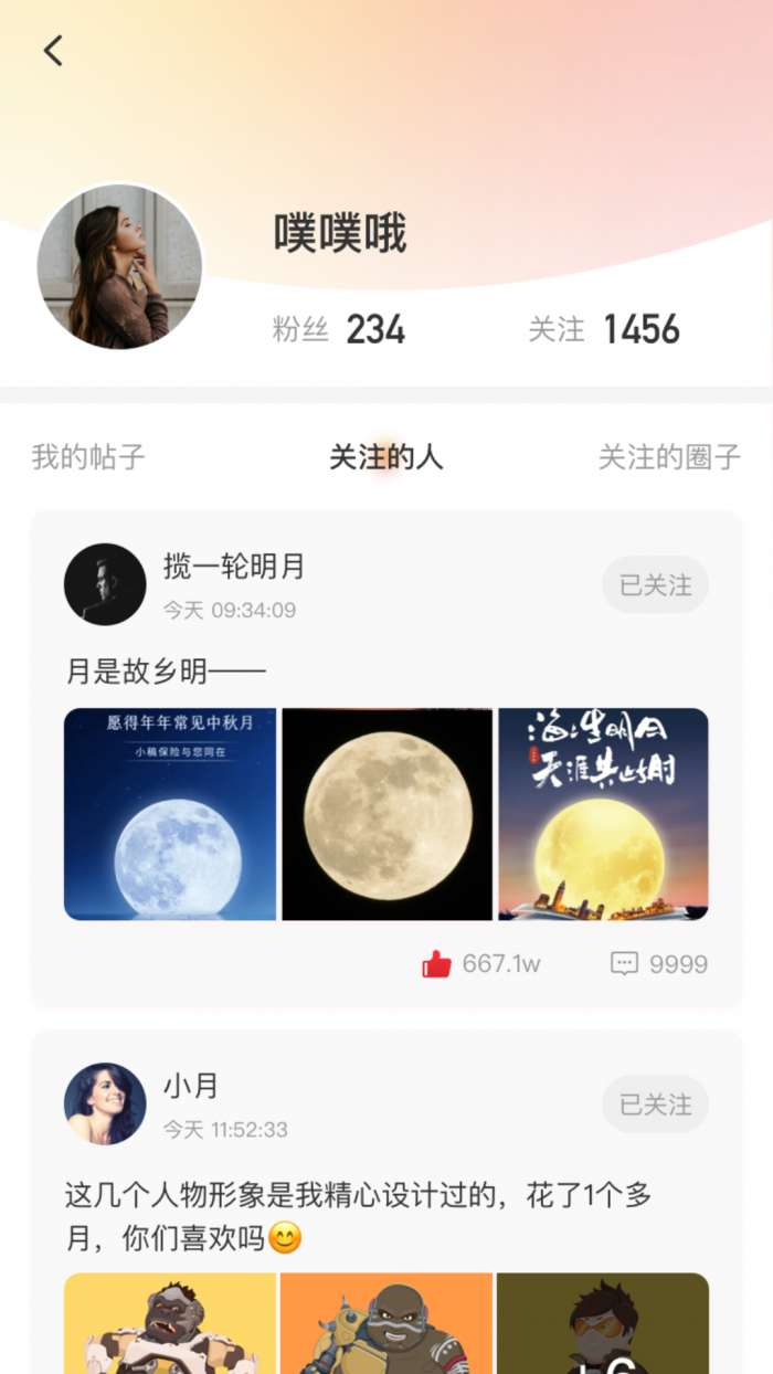 汇燃网图3