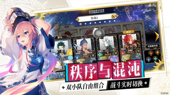 梦幻之星：伊多拉传说台服图3