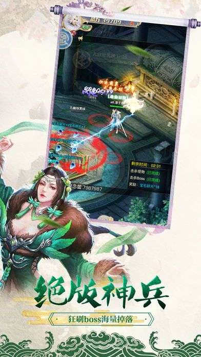 梦灵苍穹最新版图2