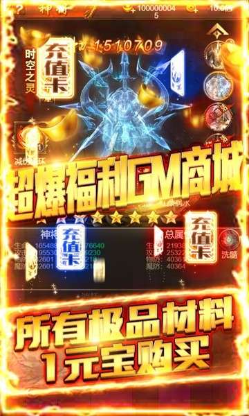 兵王手游安卓版图1