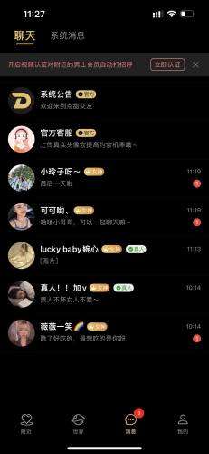 点甜图4