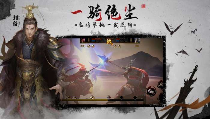狼烟四起图3