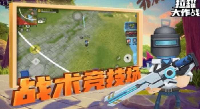 拉罐大作战免广告图1