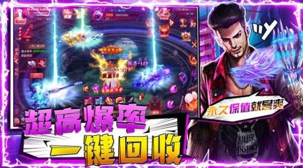 王者无双图2