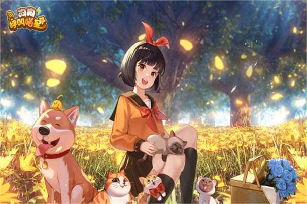 狗狗呼叫喵星图4