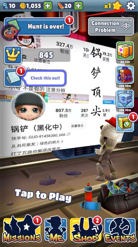 地铁跑酷空间站破解版图7