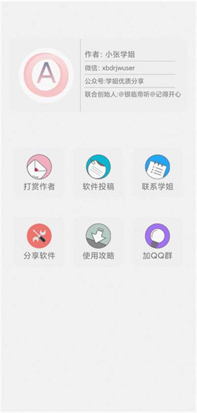 鲸禧分享2024图2
