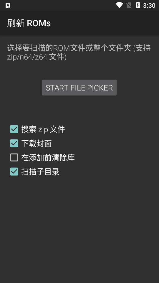n64模拟器图1