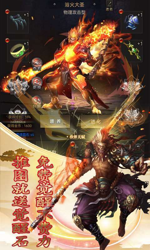 战秦(内置修改器)图3