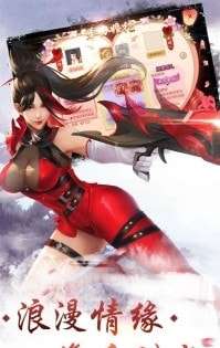 梦幻寻剑录图2