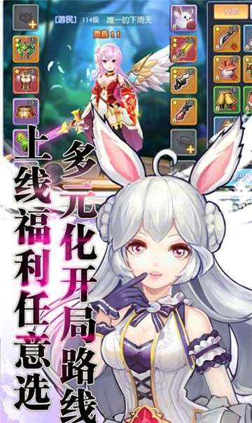 契约轮回之终焉世界图3
