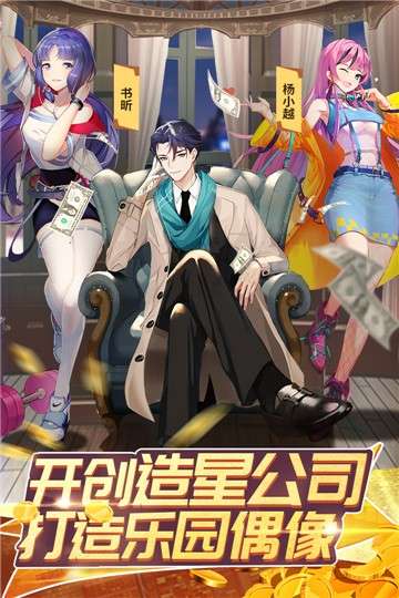 全民接快递正式版图3