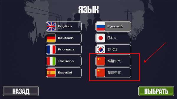 僵尸突围破解版无限内购破解版图3