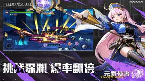 战斗法则官网图1