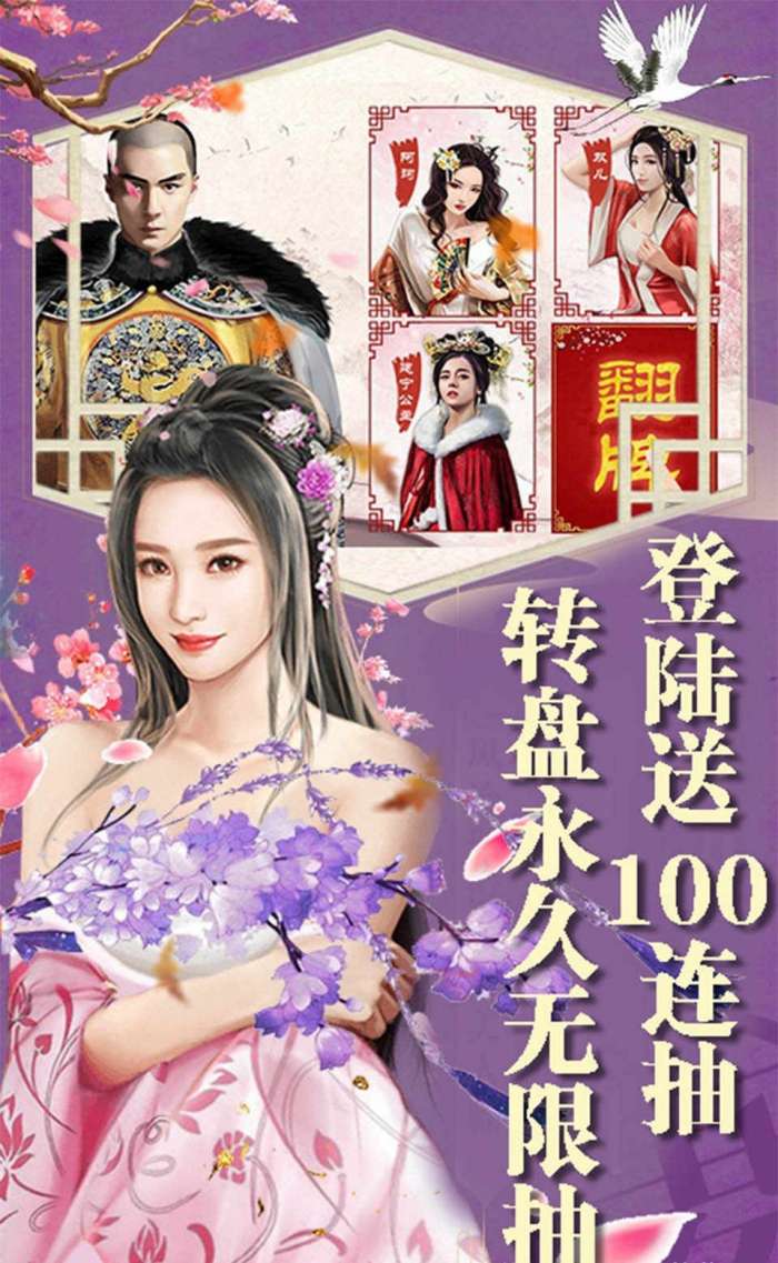 天仙道至尊封神版图1