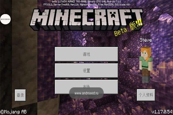 我的世界1.20基岩版图7