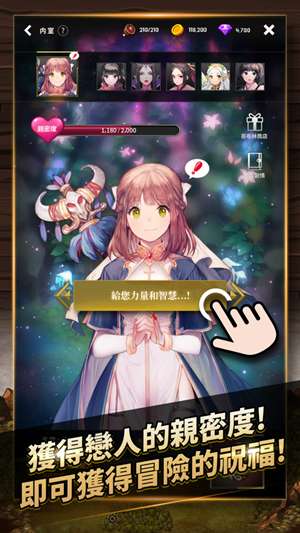 魔兽地下城战记图4