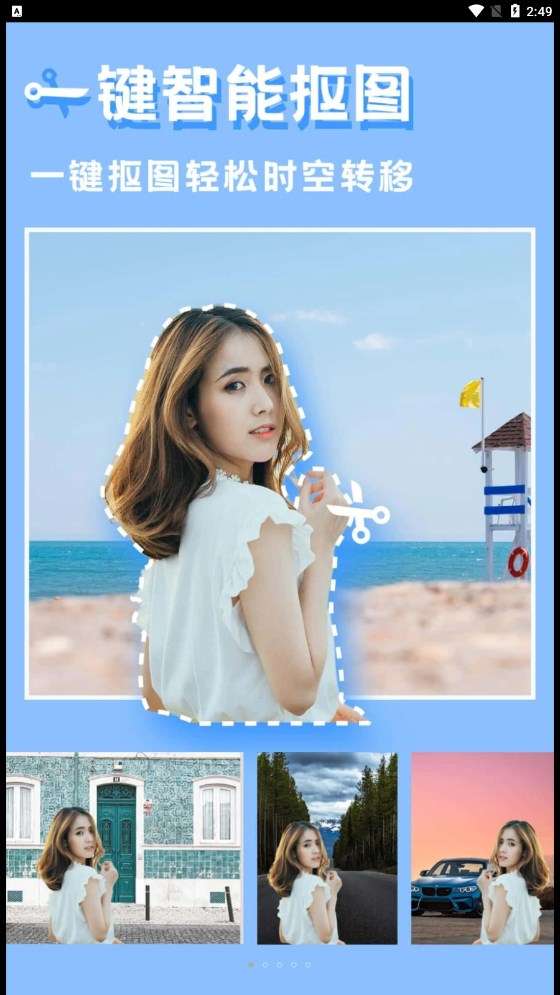 丽影相机图3
