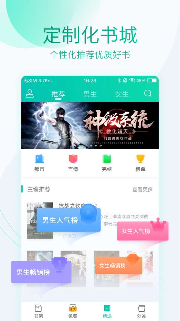 满栀小说图3