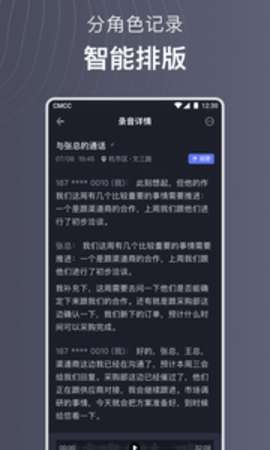 iFLYBUDS图3