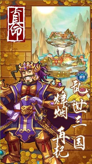 真命游戏图2