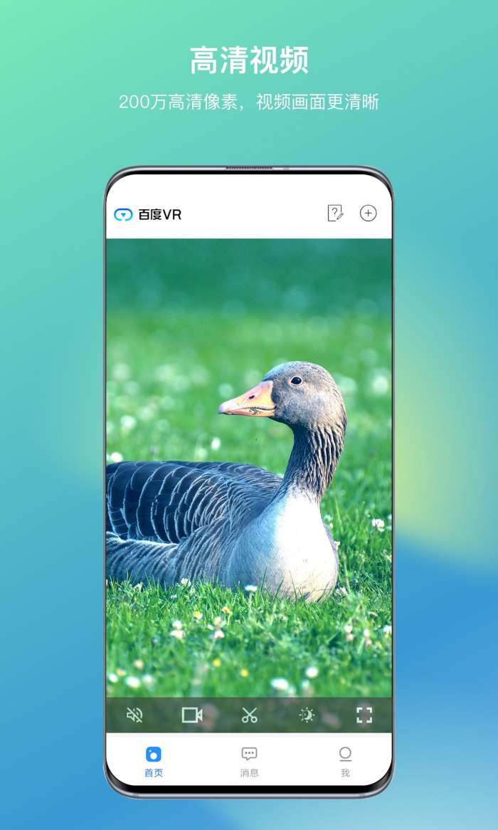 百度VR摄像头图3