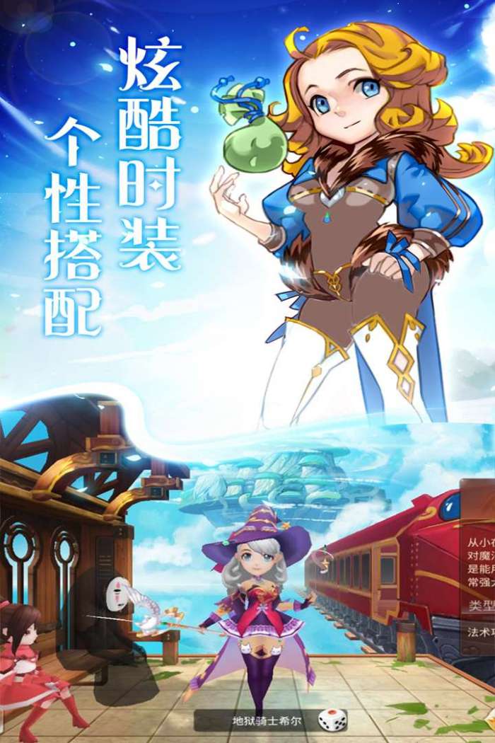 天使之城图2