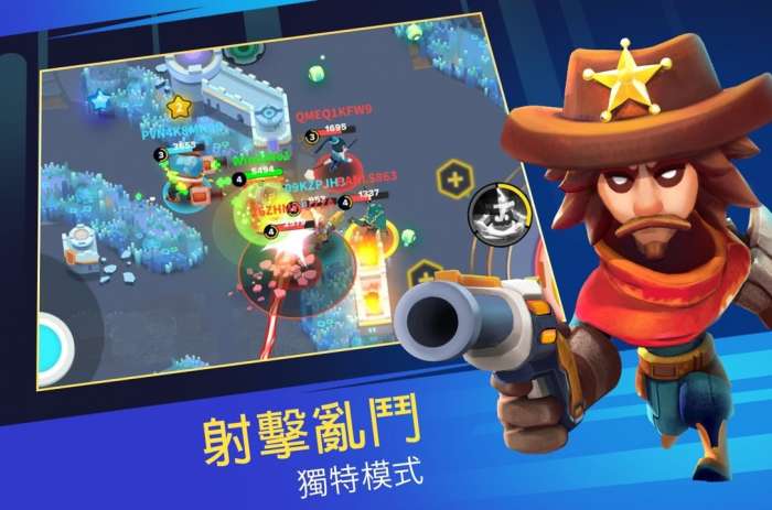 英雄突击大逃杀2图3