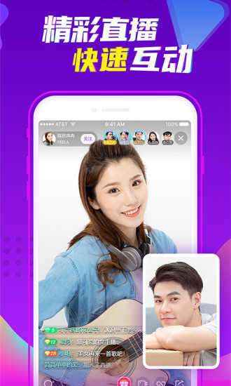 爱聊免费版图3