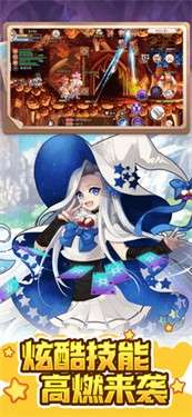 永恒岛之彩虹世界图2