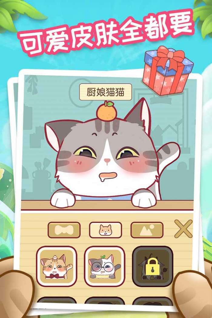 我爱躲猫猫图3