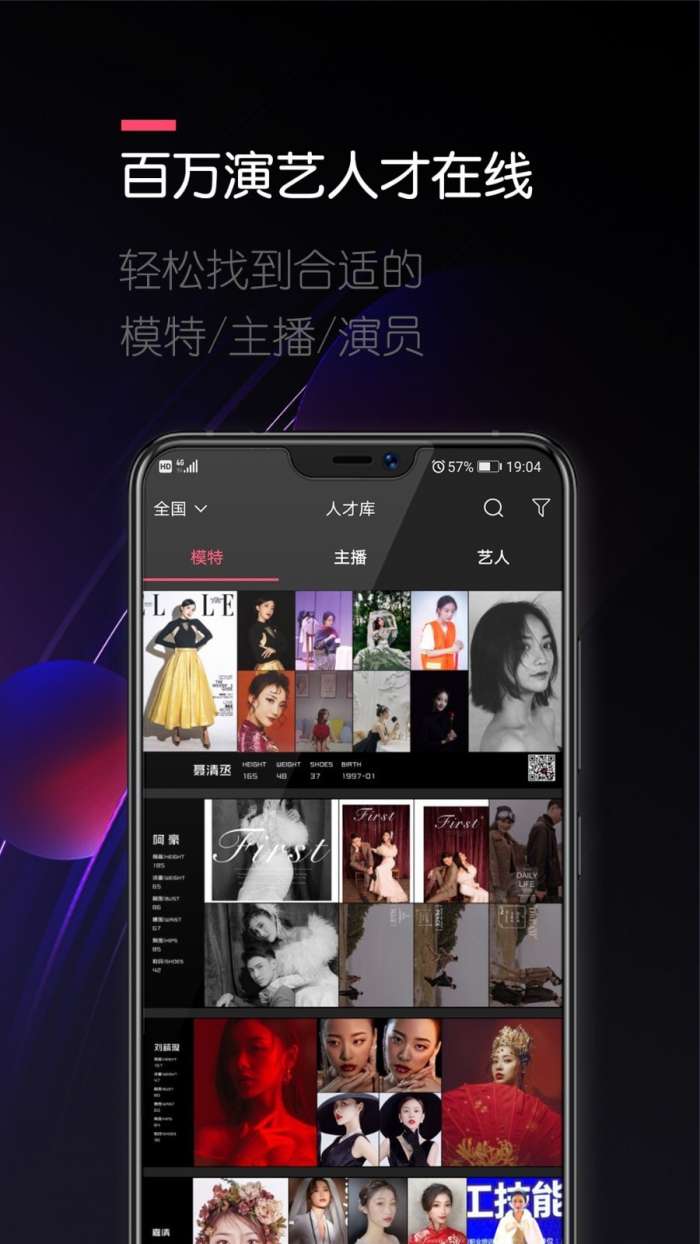 买萌模卡图3
