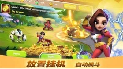 放置英雄传奇竞技场图1