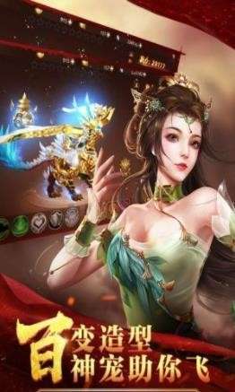 寻秦记手机游戏果盘版图2