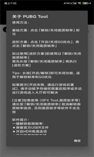 小也画质大师图1