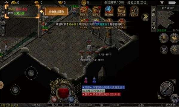 昱德传奇图1